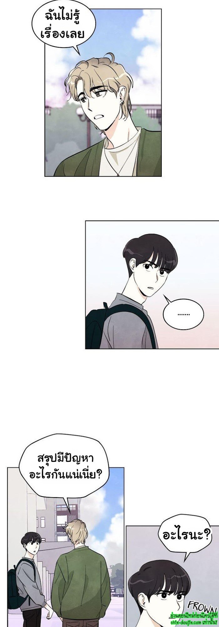 I want to go see the stars EP 4